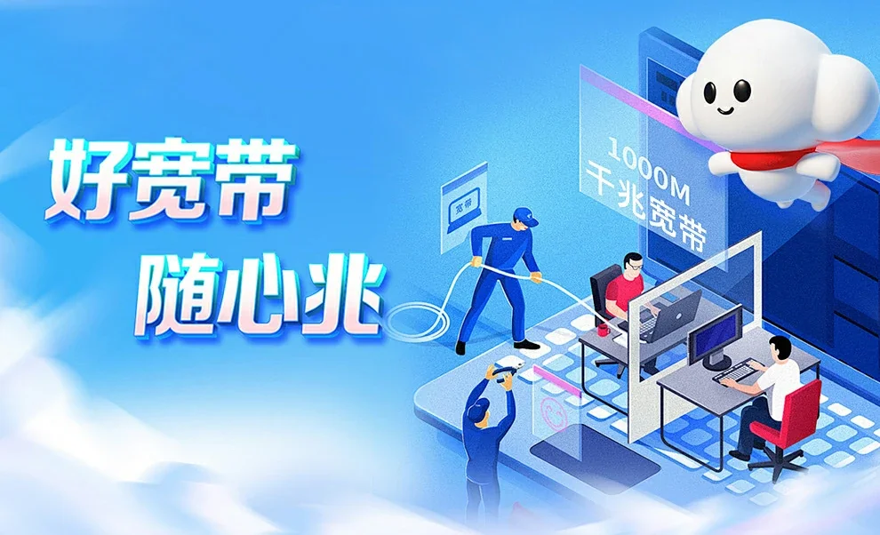 猇亭区中国联通